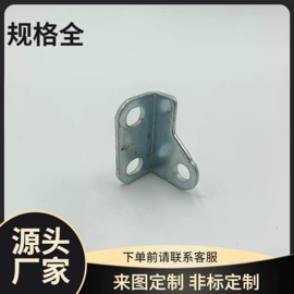 垫圈;其他紧固连接;冲压加工