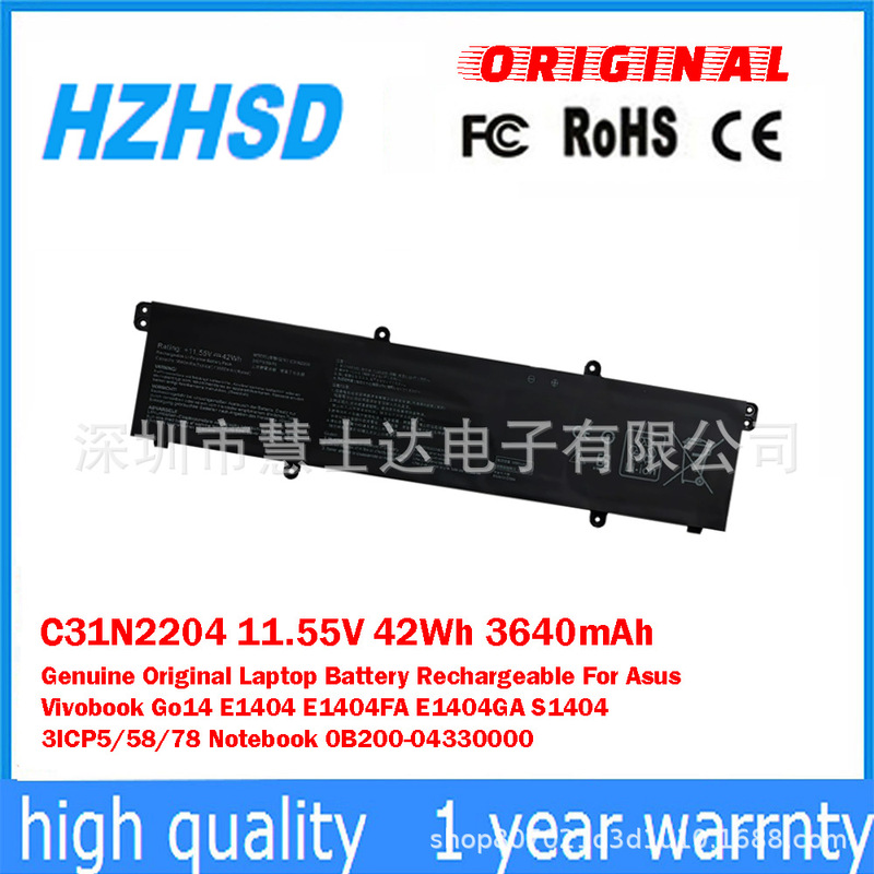 Suitable for Asus Vivobook Go14 E1404Fa/Ga S1404 Laptop Battery C31N2204