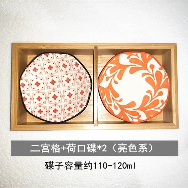 Ergong grid+lotus dish*2 (bright color)