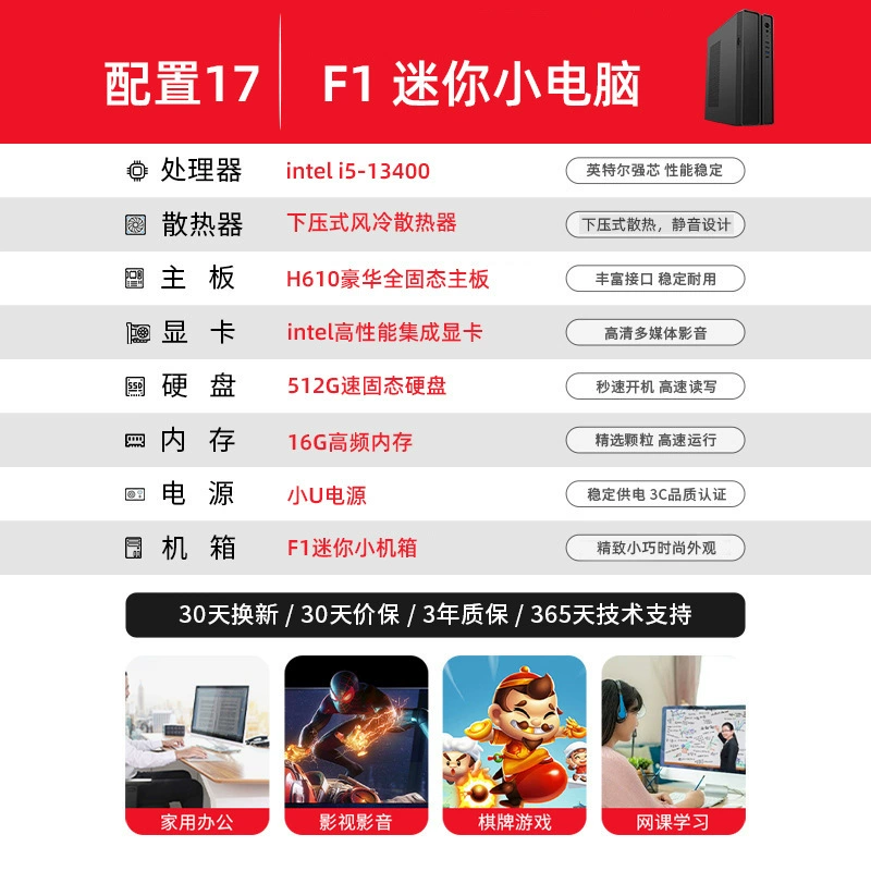 (Cross-border trading), small sophisticated laptop, intel core i5, intel core i7