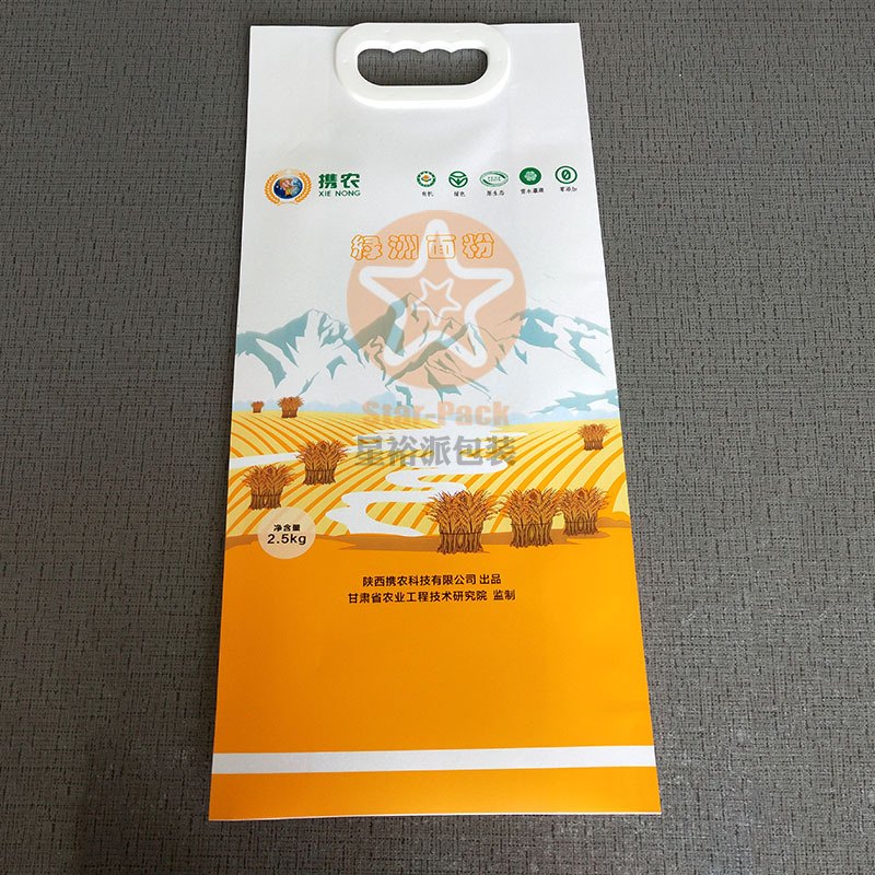 新品白牛皮纸覆膜防潮食品级面粉袋 2.5千克石磨面粉礼品包装袋