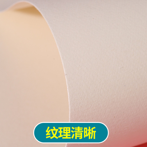 Old Man Portrait Sketch Paper 4K 8K Gouache Paper Sketch Paper Painting Lead Drawing Art Paper Wholesale