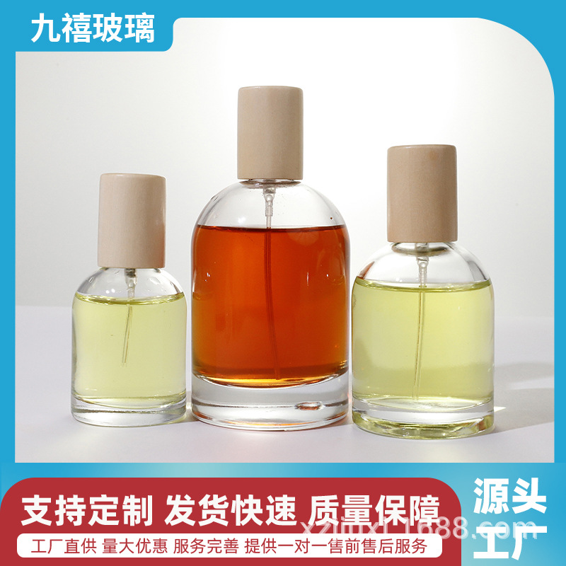 50ml卡口螺口香水瓶100ml胖款化妆品小样空瓶按压喷雾带盖玻璃瓶