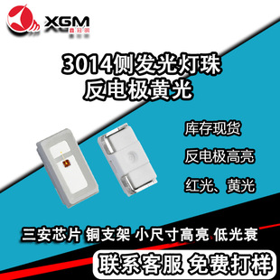 3014�Ȱl��led�NƬ���鷴늘O��������t�S��led�NƬ�l����O��