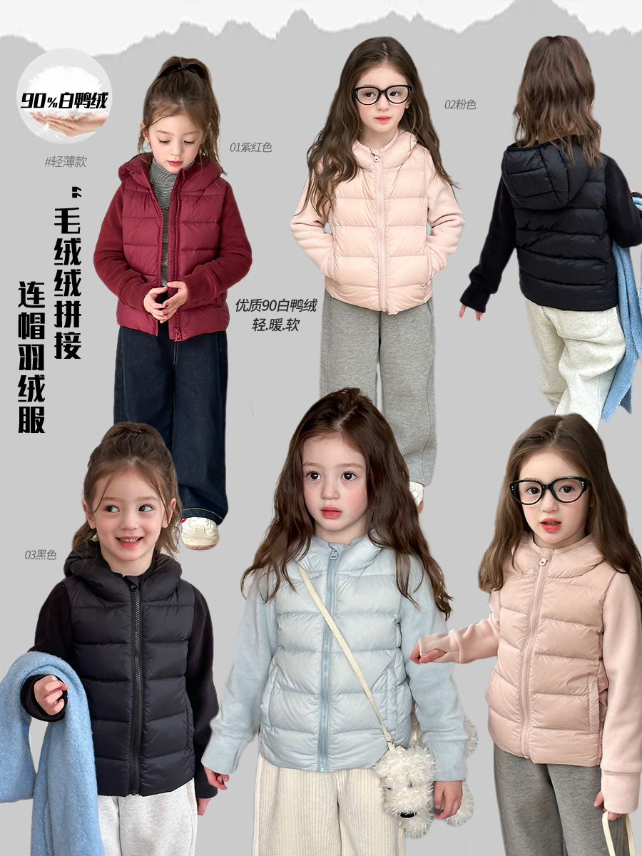 Children's winter velvet light and thin down jacket
