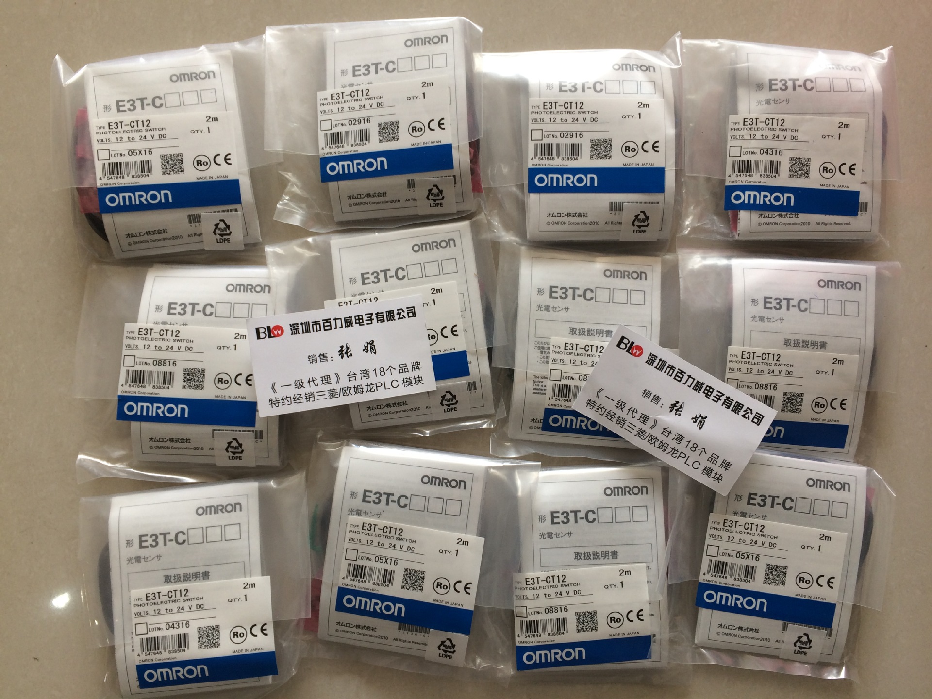 《欧姆龙》供应原装欧姆龙PLC模块 E3X-A11  E2E-C1C1