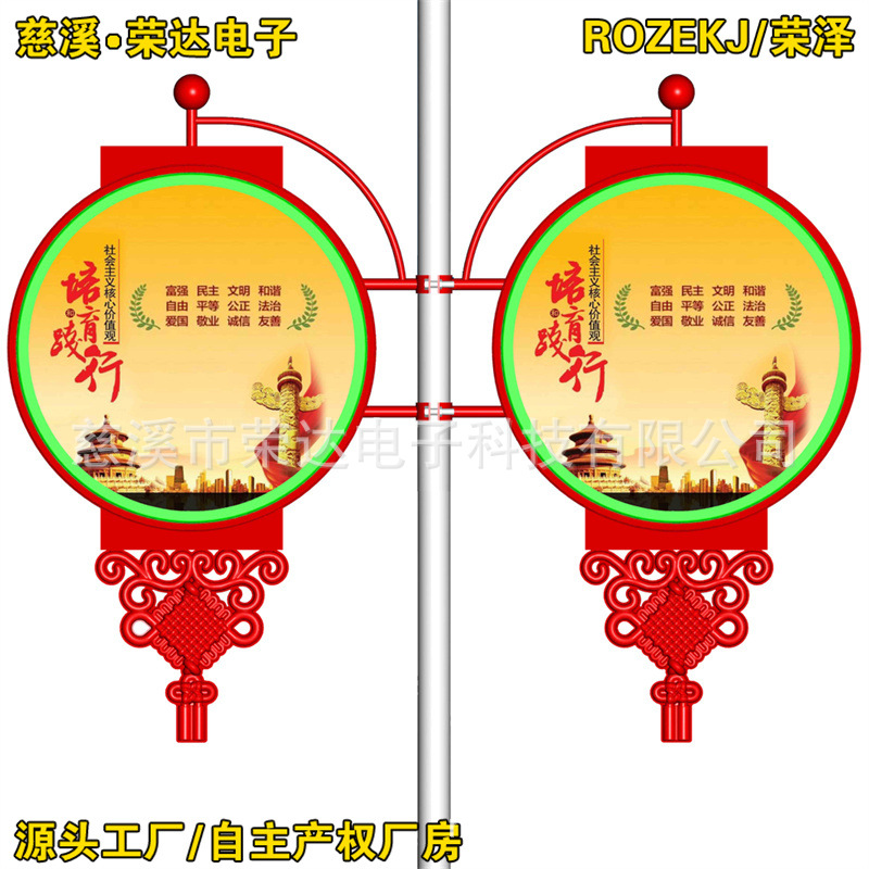 亚克力道路圆形灯笼灯箱路灯单面灯箱广告牌发光中国结灯杆宣传牌