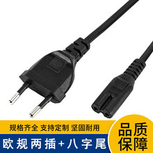 现货欧规两插电源线韩国两插2.5A 250V-CE认证欧规电源线KC韩国插