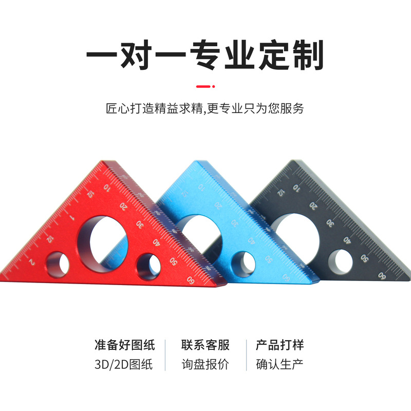 铝合金直角尺木工工具三角尺高度尺公制英制45度90度角尺高精度|undefined