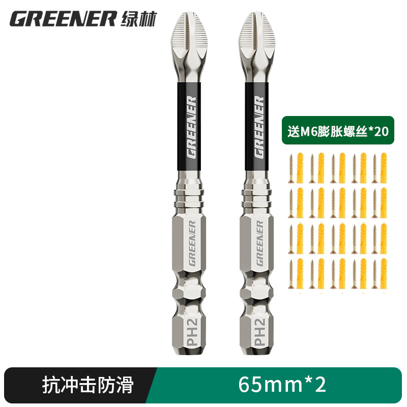 Lvlin impact antideslizante cruzado super duro destornillador eléctrico magnético fuerte taladro eléctrico con chaqueta de aire S2 conjunto de motor de tornillo image 45