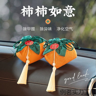 New Car Formaldehyde Removal and Odor Removal Special Activated Carbon Car Accessories Ornaments Bamboo Charcoal Bag Car Deodorizing Carbon Bag