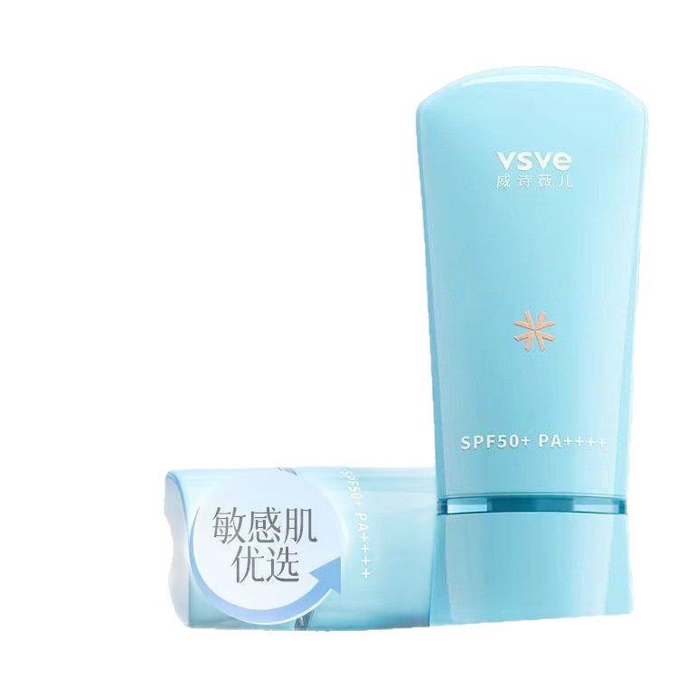 vsve 日焼け止め男性と女性のための顔の隔離ケア日焼け止めローション自然なさわやかでベタつかない vsve 日焼け止め|undefined