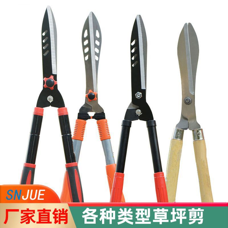 Tijeras de jardinería telescópicas de mango largo, tijeras de cerca, tijeras de corte de ramas altas, tijeras de setos, tijeras de césped SK5 ahorrar mano de obra