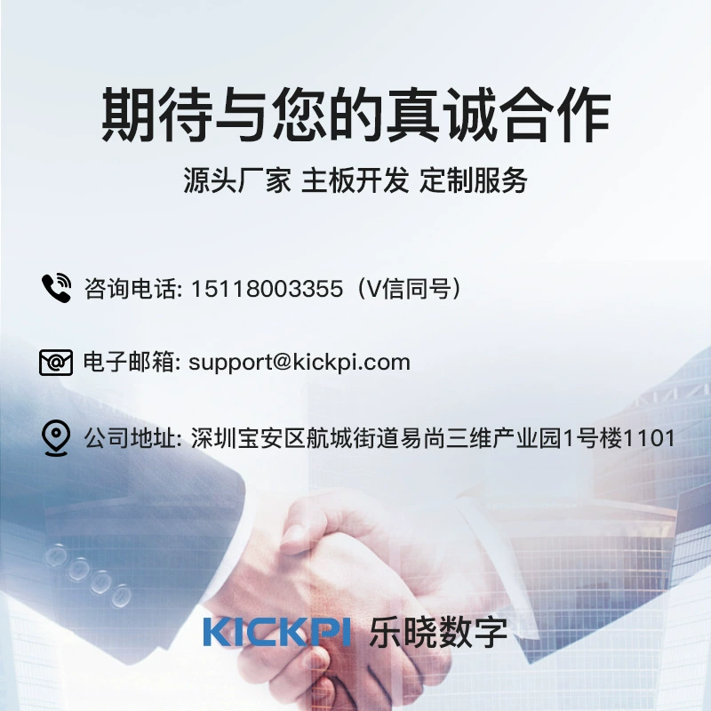 K3 Ruixin Micro RK3562 Development Board ARM Embedded Android Board Linux Development Edition Core Board Solution