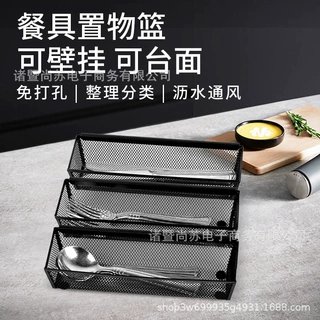 定制 金属铁网跨境餐具盒刀叉收纳盒 多功能餐盒厨房收纳盒置物篮