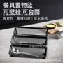 厨房多功能定制跨境收纳盒