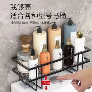哇噢免打孔马桶置物架浴室杂物收纳架卫生间多功能水箱储物架神器