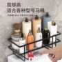 多功能浴室打孔卫生间马桶