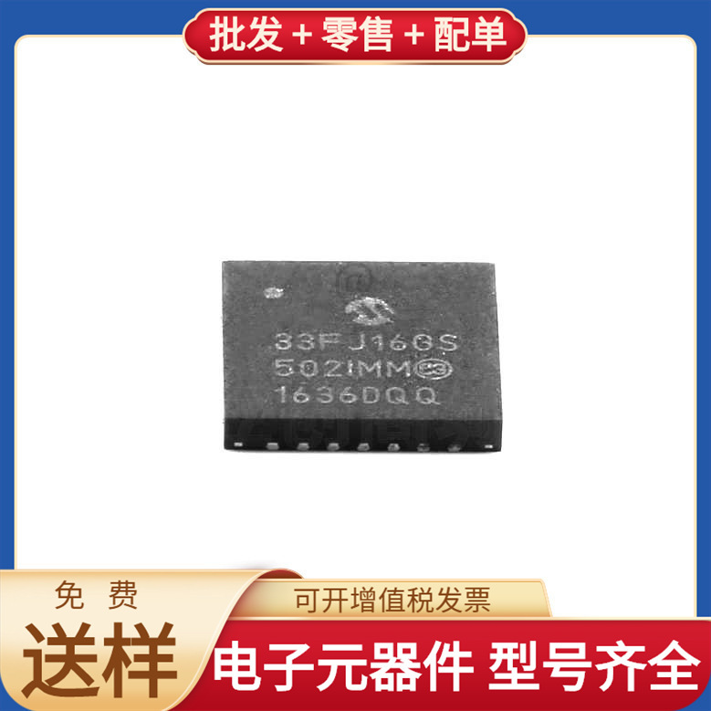 Dspic33Fj16Gs502-I/Qfn-28 Ad8130Arz Ka5M0380Rydtu Ucc275 Lm7