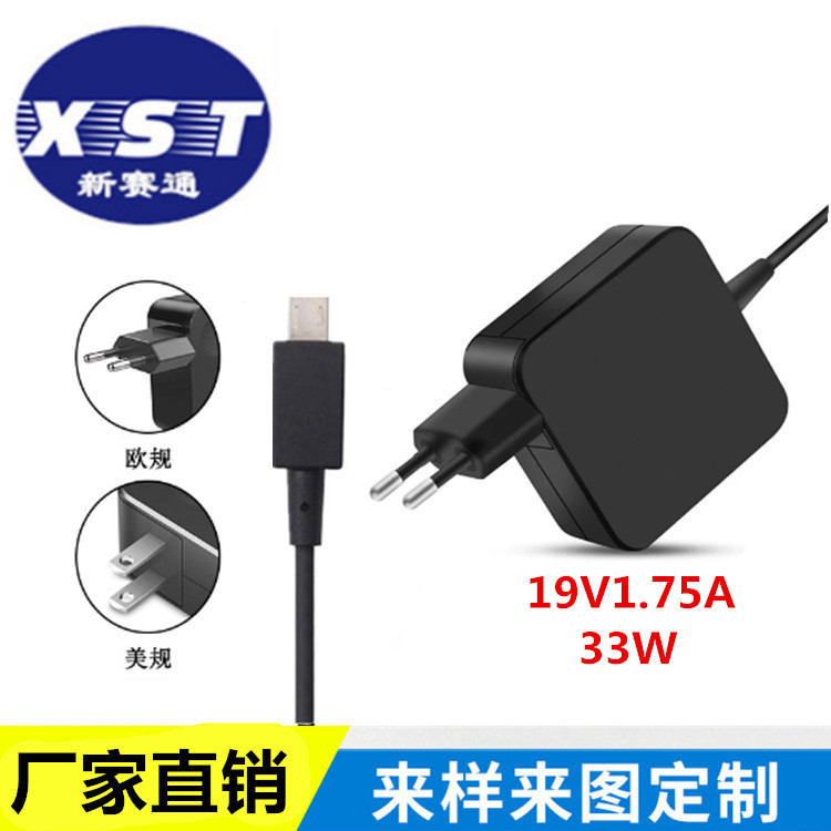 For Asus netbook power adapter X205T X205TA power supply 19V1.7 charger