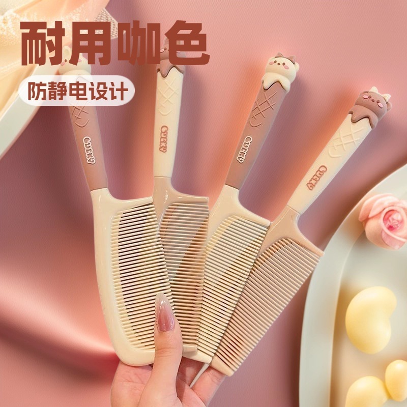 儿童耐用咖色小熊发梳女童新款2025防静电不伤发女生专用便携梳子|undefined