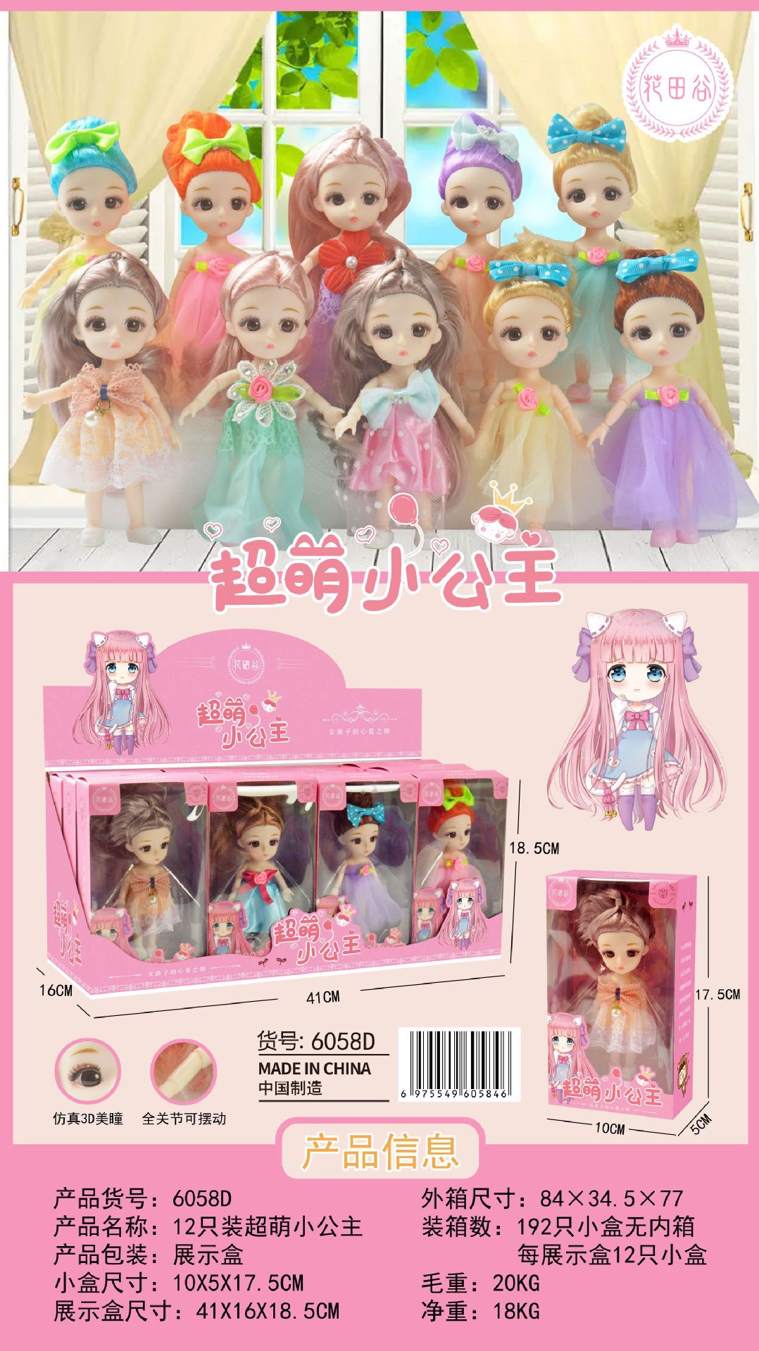 商家图