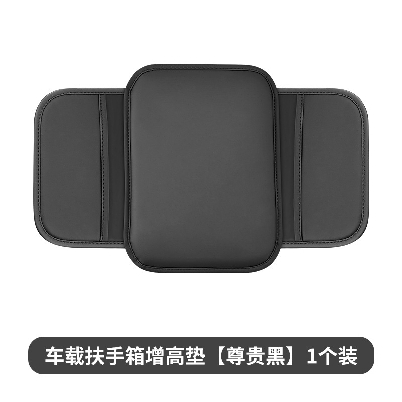 Bag Car Tissue – Universal Armrest box pad - premium-black-note-car-model