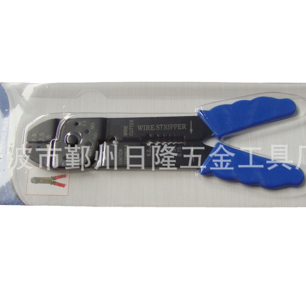 厂家批发 8寸压线钳 剥线钳 剪线钳子 拨线钳 多功能电工钳