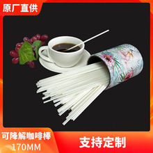 PLA�ֻ��ɽ��⿧�Ȱ������һ���Զ�����װʳƷ��170MM��������