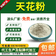 �컨�� ��Ǹ��� �컨���� ��Ȼ�컨��ȡ�� ʳƷ��ԭ�ϴȾ�����