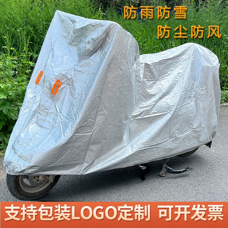 Дождевая крышка электромобиля утолщена