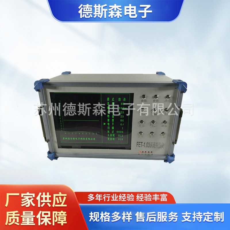 厂家供应圆度检测仪 垂直度圆度检测 中心距分度圆直径检测仪