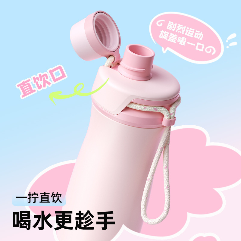 bablov保温杯男女生高颜值便携运动水杯学生礼物保冷杯子2025新款|undefined