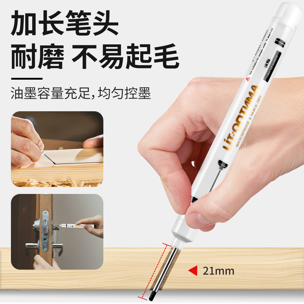 Agujero profundo de cabeza larga marcador de carpintería accesorios de baño del sitio de construcción marcador de línea de boca profunda marcador de aceite mayorista