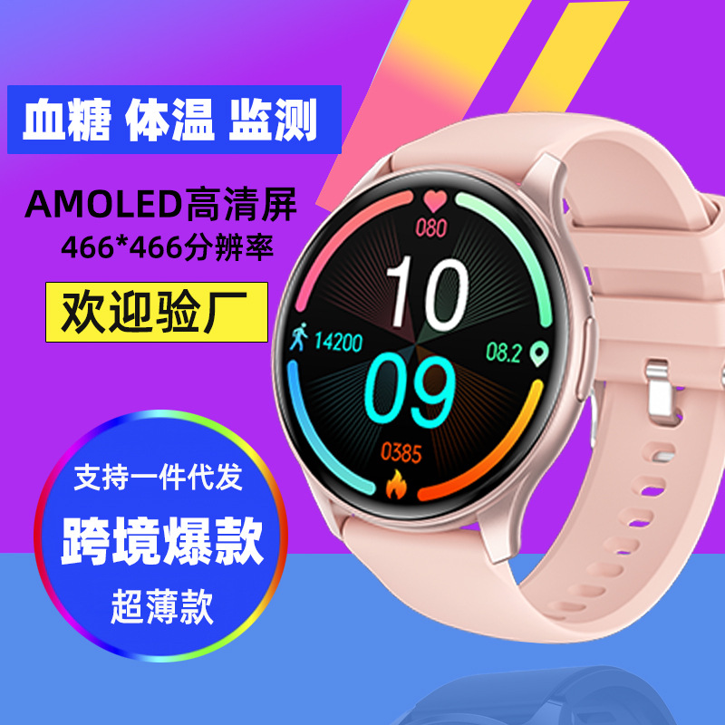 Reloj Inteligente con Pantalla Redonda zw60, Llamadas Bluetooth, Monitor de Ritmo Cardíaco, Monitorización de Salud, Pulsera Deportiva para Mujer ⌚