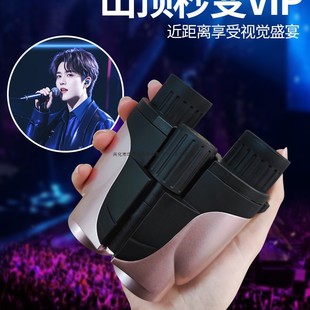 Telescope Concert High-Power High-Definition Professional-Grade Day and Night Mobile Phone Portable Night Vision Telescope for Watching Dramas