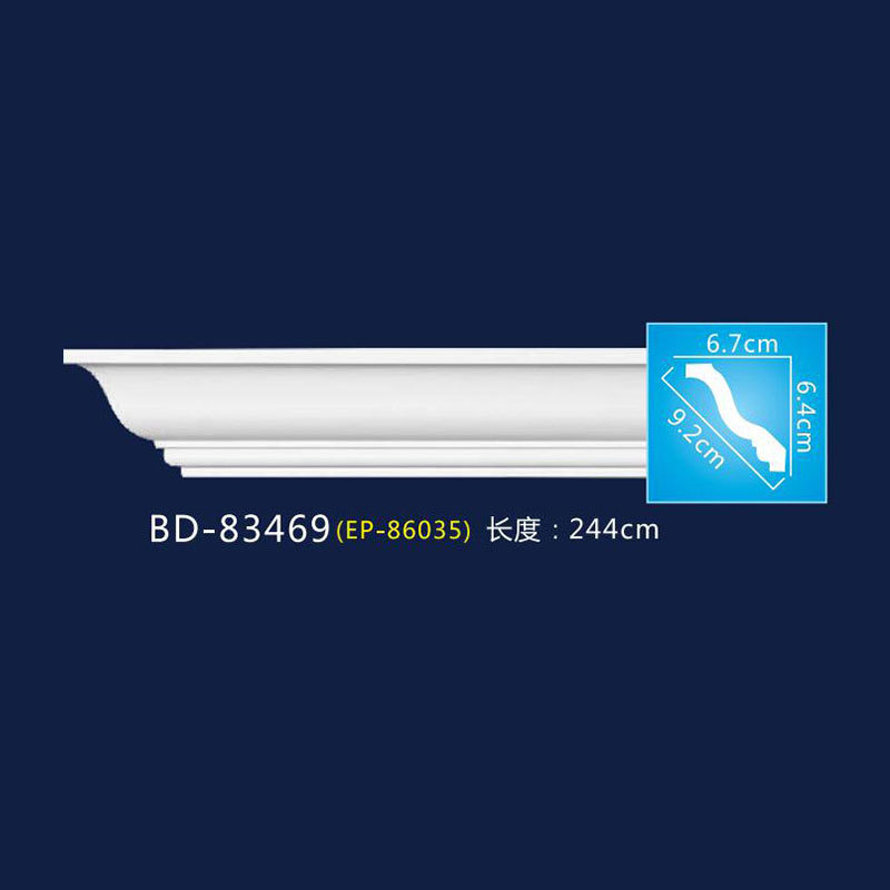 高6.4cm 83469