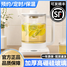 DUOTA�B������茣��1.8L���ö๦�������A�s��ˮ��ȫ�Ԅӱ��؉�