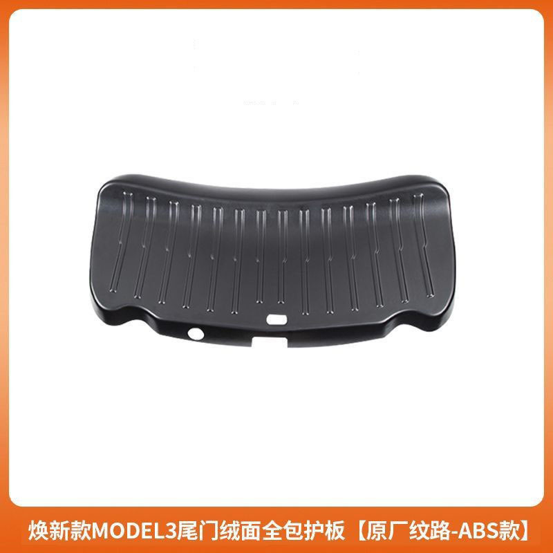 适用特斯拉门槛条焕新版Model3碳纤纹前后门全包门槛护板内饰配件|undefined