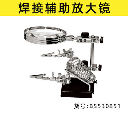 波斯电烙铁家用电焊笔电洛铁电络铁恒温精密焊接电子维修