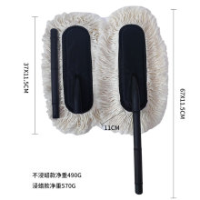 厂家供应汽车拖把伸缩棉线蜡刷除尘打蜡上光美容汽车蜡拖擦车