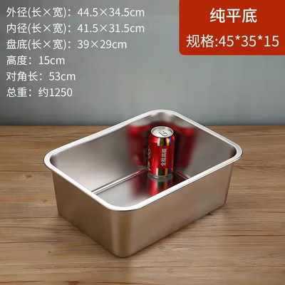 304不锈钢方盆长方形平底托盘份数盆加深蒸饭盘冻盆自助餐打菜盆|undefined