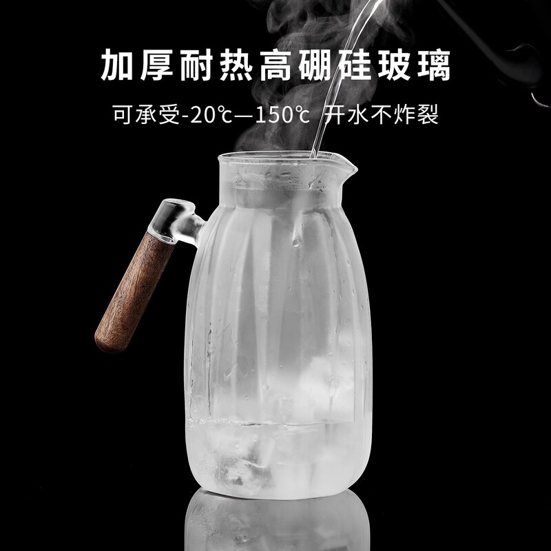 高ホウケイ酸木製ハンドルガラスティーポットクールホワイトコールドケトル家庭用高温耐性大容量防爆ガラスコールドケトル|undefined