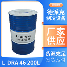 L-DRA 46䉺sCÝ 200L쉺sC؛Դ