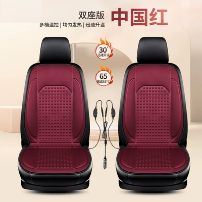 Multi-function pad, Seat Cushion Winter 12V Seat - szm-star-point-cloth-chinese-red-12v-double-seat-heating