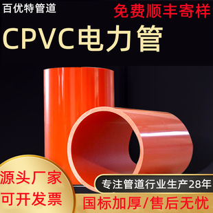 �ك��ع���cpvc����܏S�Ҹ߉���|�o�׹�pvc�������A�������
