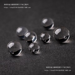 天然白水晶无孔圆珠散珠全净体单珠高冰透半孔珠手工串珠DIY配件