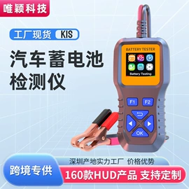 车载HUD;车载显示器;其他汽车改装