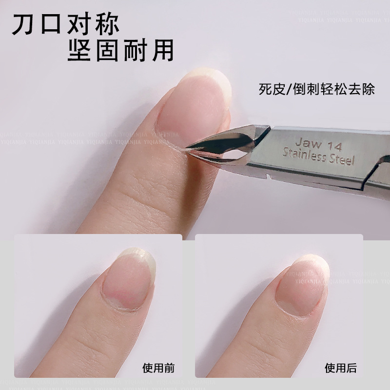 Exfoliating scissors for manicure