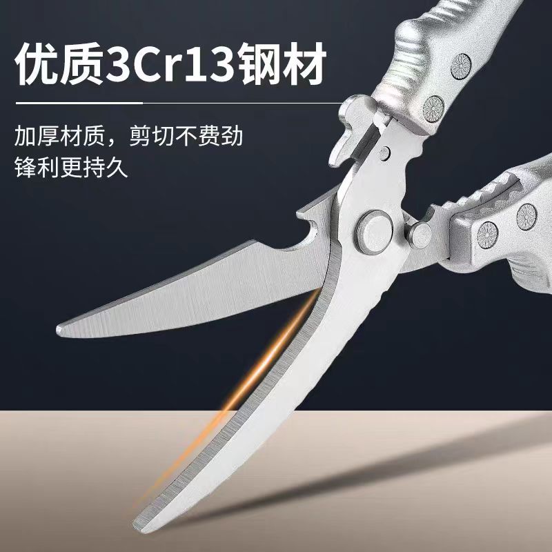 Kitchen Household Stainless Steel Fish Cutting Knife Kitchen Scissors Food Multi-Functional Chicken Bone Cutting Knife Barbecue Bone Cutting Knife